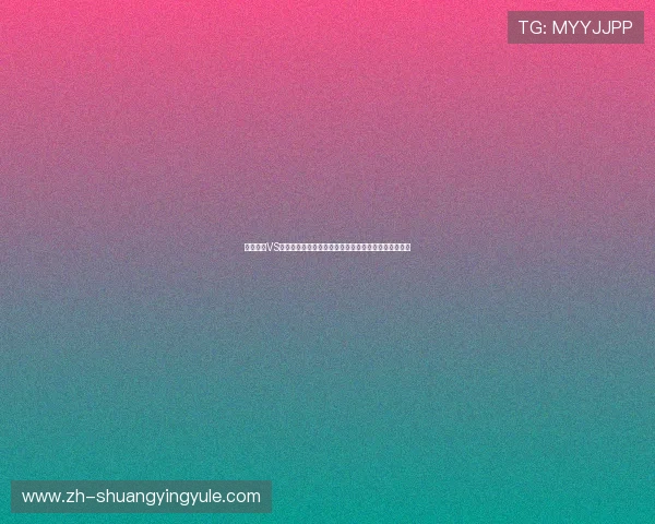 哥伦比亚VS乌兹别克斯坦世界杯交锋纪录详解及比赛关键数据分析