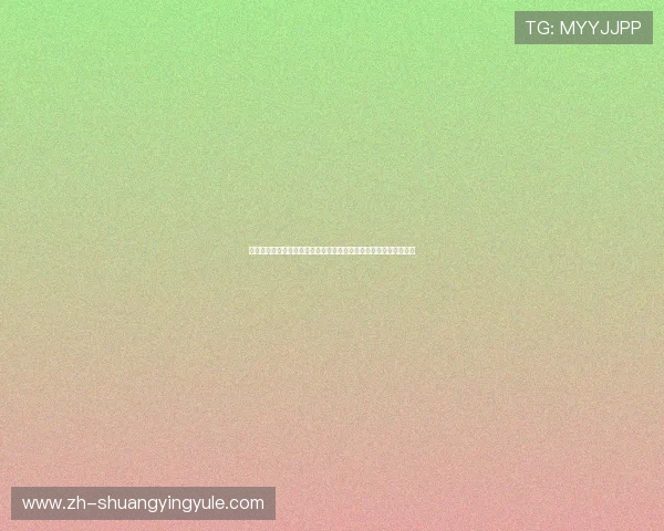 银河娱乐地址：世界杯期间银河娱乐平台的安全登录与赛事观看技巧