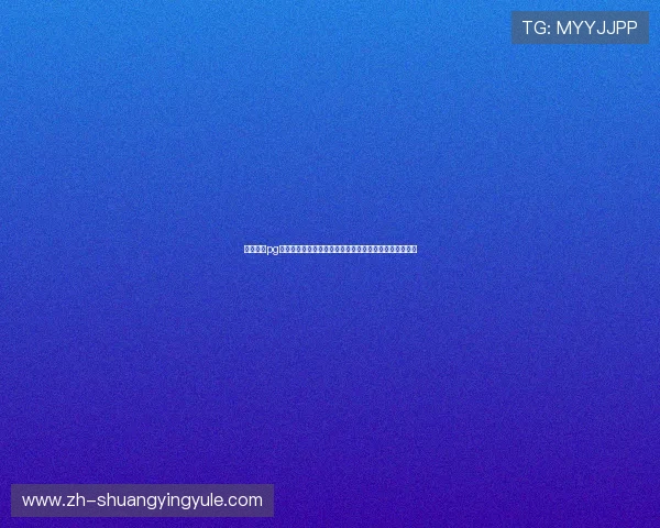 星球娱乐pg注册入口助力用户轻松注册参与世界杯竞猜赢取丰富奖励 星球娱乐pg注册入口助力用户轻松注册参与世界杯竞猜赢取丰富奖励